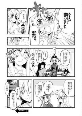 純狐とうどんげ3预览图2.jpg