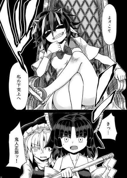 文件:腋ウォーズ预览图6.jpg