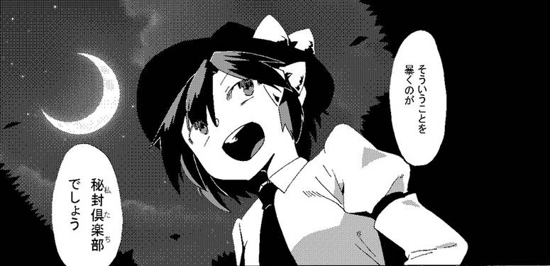 虚ろのコルチカム预览图3.jpg
