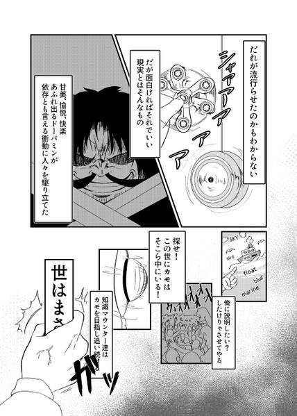 文件:説明！预览图3.jpg