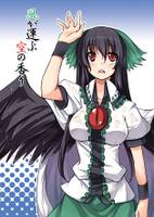 風が運ぶ 空の香り