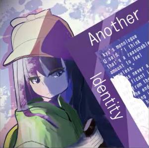 Another Identity封面.jpg