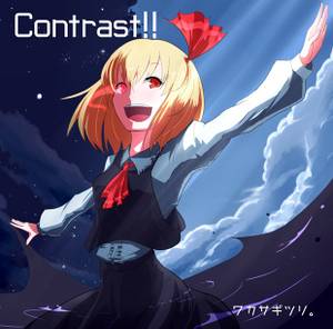 Contrast!!封面.jpg