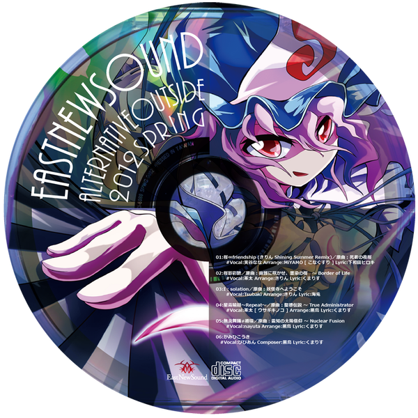 文件:EastNewSound Alternative Outside 2012 Spring封面.png