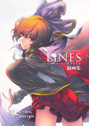 LINES封面.png