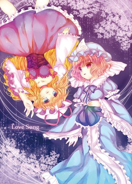 文件:Love Song封面.jpg