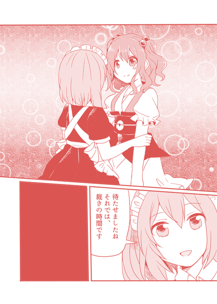 文件:My flower预览图3.png