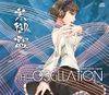 The Oscillation