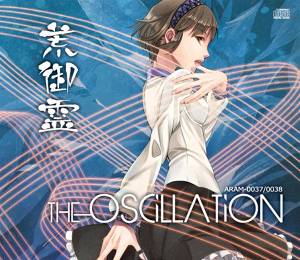 The Oscillation封面.jpg