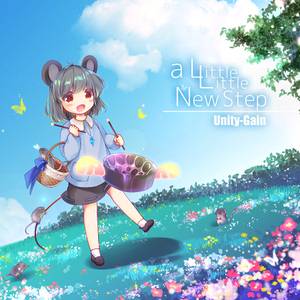 a Little Little New Step封面.jpg