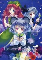 flower chain