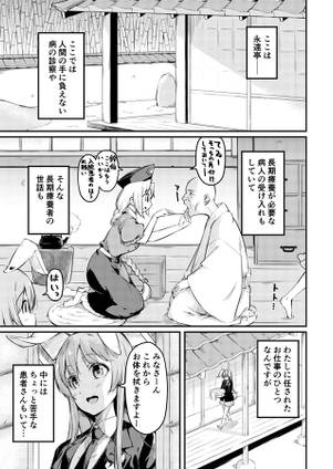 うどんちゃんは、流されたい。预览图1.jpg