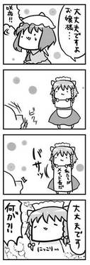 ご機嫌よう预览图2.jpg