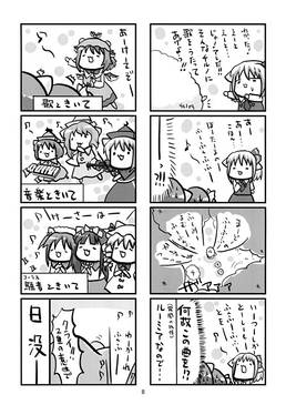 しゃるうぃーだんす？预览图3.jpg