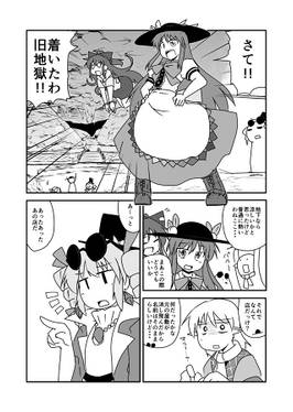 たいとるなんてないまとめの肆预览图2.jpg