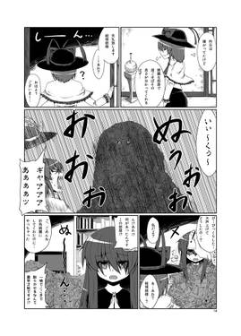 ひきこもり天子ちゃん预览图2.jpg