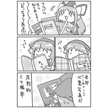 ほしくずスパーク预览图2.jpg