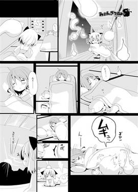 みょんぎつね エピソード1预览图6.jpg