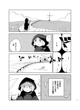 ダイタルトロイタ5 レトログラード・フライバック预览图3.jpg