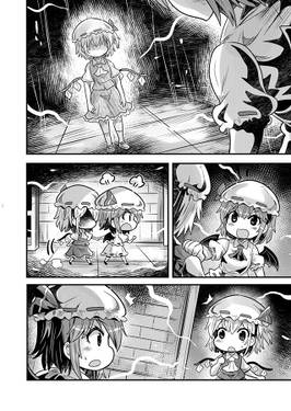 世にも奇妙な幻想郷・歪预览图5.jpg