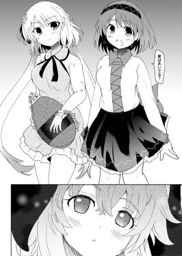 九十九の姉妹盃预览图2.jpg