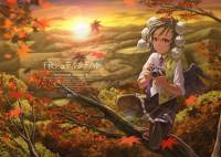 千秋シュテルンナハト