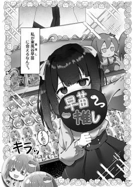 君がいるユートピア预览图2.jpg