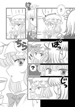 恋の魔法でとろけちゃえ预览图2.jpg