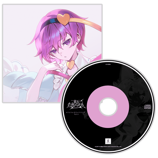 文件:東方幻想エクリプス オリジナルサウンドトラック Vol.4封面.png