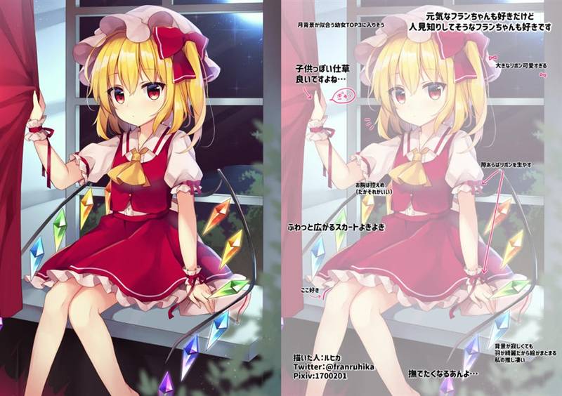 文件:神推し！！预览图4.jpg
