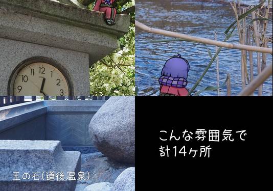 針妙丸と小さな旅预览图1.jpg