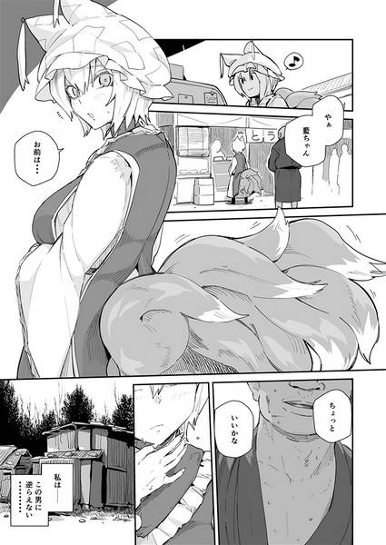 文件:首輪着藍预览图1.jpg