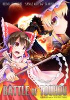 BATTLE OF TOUHOU