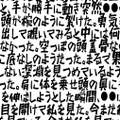2026年6月26日 (五) 23:19版本的缩略图
