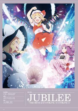 CYTOKINE ZYTOKINE TOUHOU DOUJIN ARTWORKS 2016 - 2021预览图2.jpg