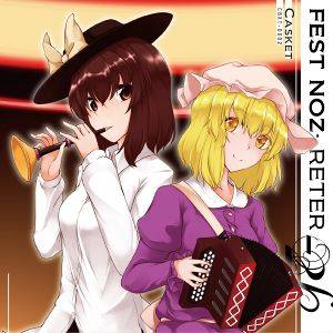 Fest noz： Reter -2s封面.jpg