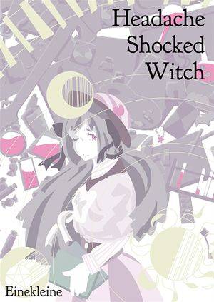 Headache Shocked Witch封面.jpg