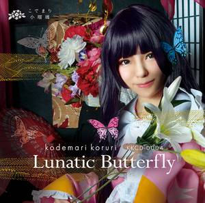 Lunatic Butterfly封面.jpg