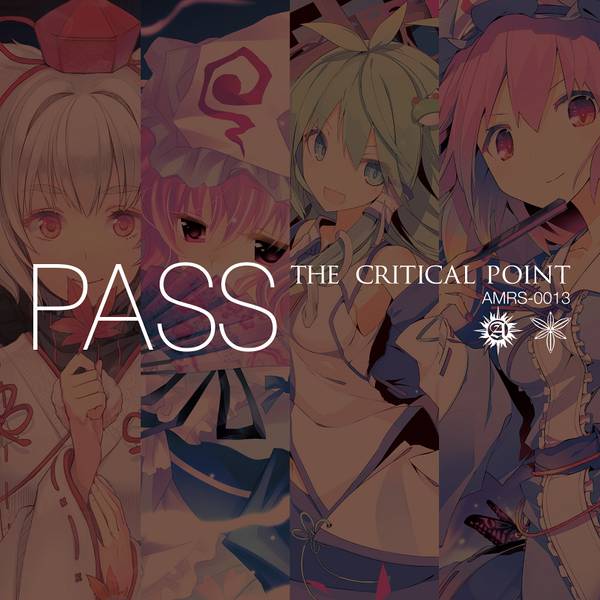 文件:PASS -THE CRITICAL POINT-封面.jpg
