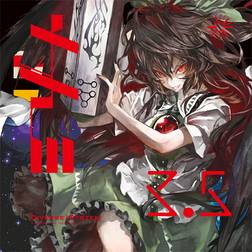 Immagine di Copertina