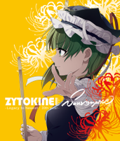 ZYTOKINE Souvenance