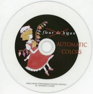 fleur de higan封面.jpg