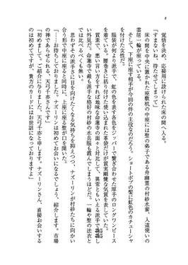 あの頃の市場をもう一度预览图3.jpg
