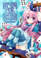 こころ in Wonder Land