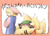 ばってんおめめのおくびょうねこ