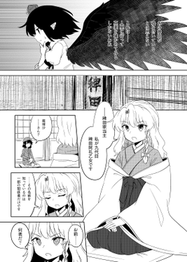 もしも貴方が预览图3.png