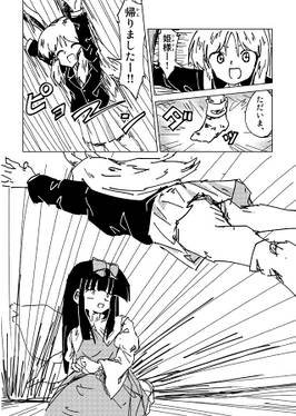 スターサファイア一人合同预览图3.jpg