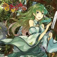 ティアマイオス-風の詩-