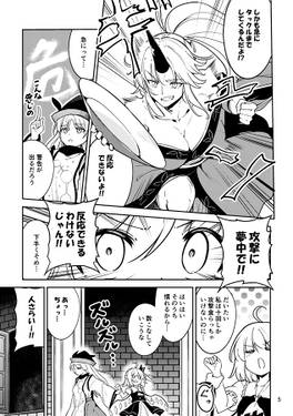 剛欲異聞よわよわフランちゃん预览图3.jpg