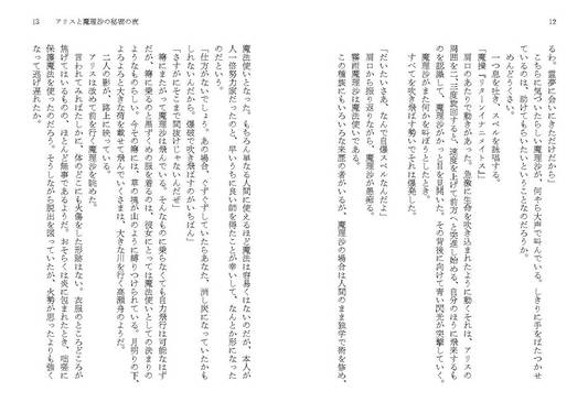 博霊霊夢にありがとう预览图3.jpg